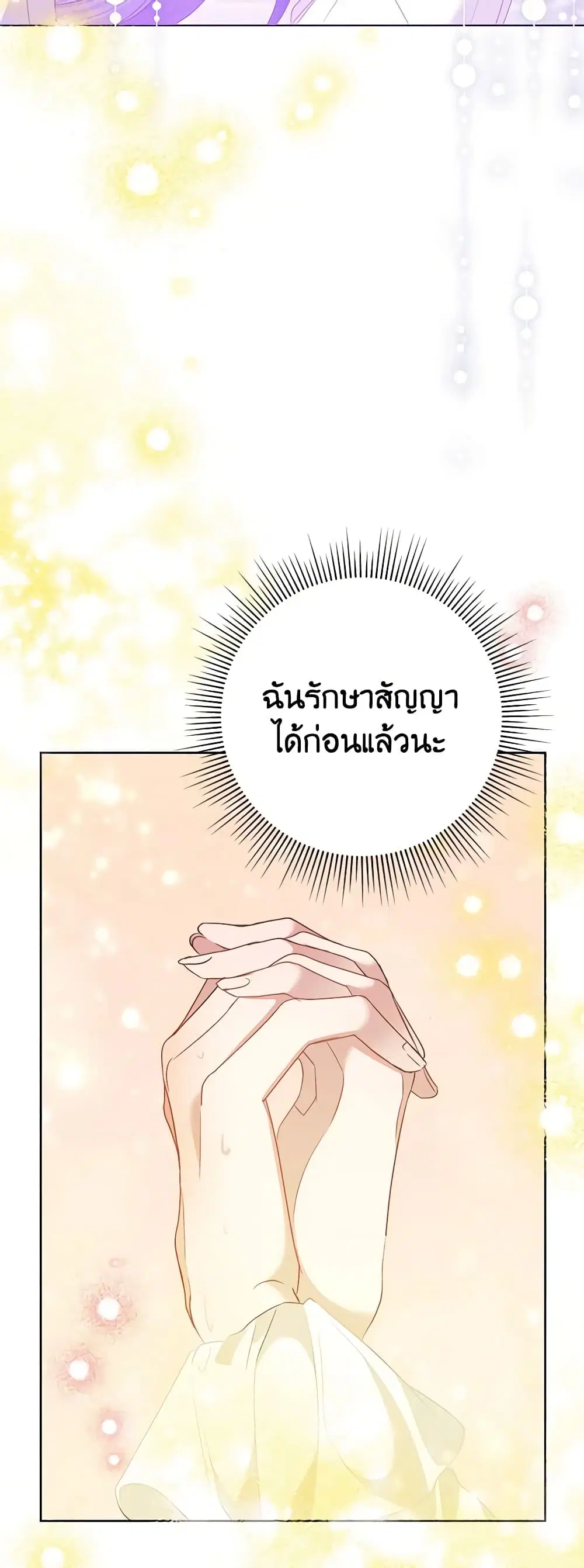 หน้า 41 จาก 45