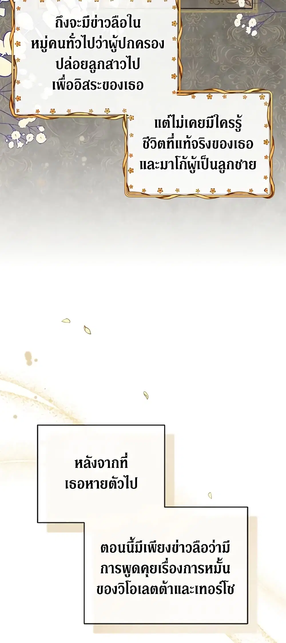 หน้า 28 จาก 51