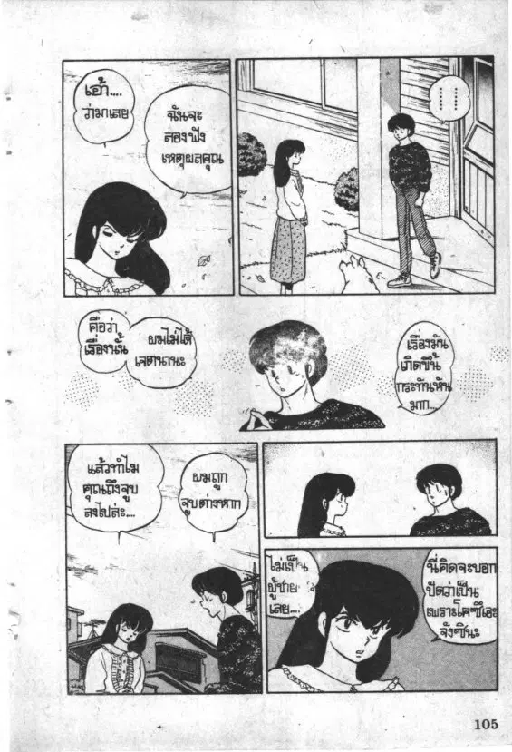 หน้า 3 จาก 22