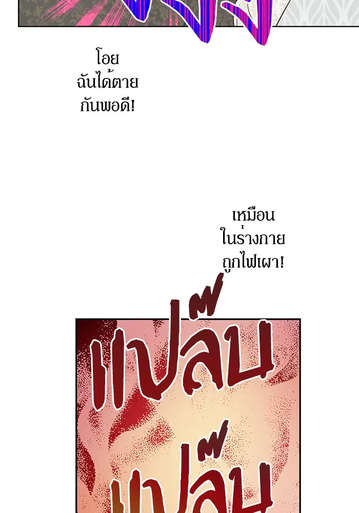 หน้า 8 จาก 115