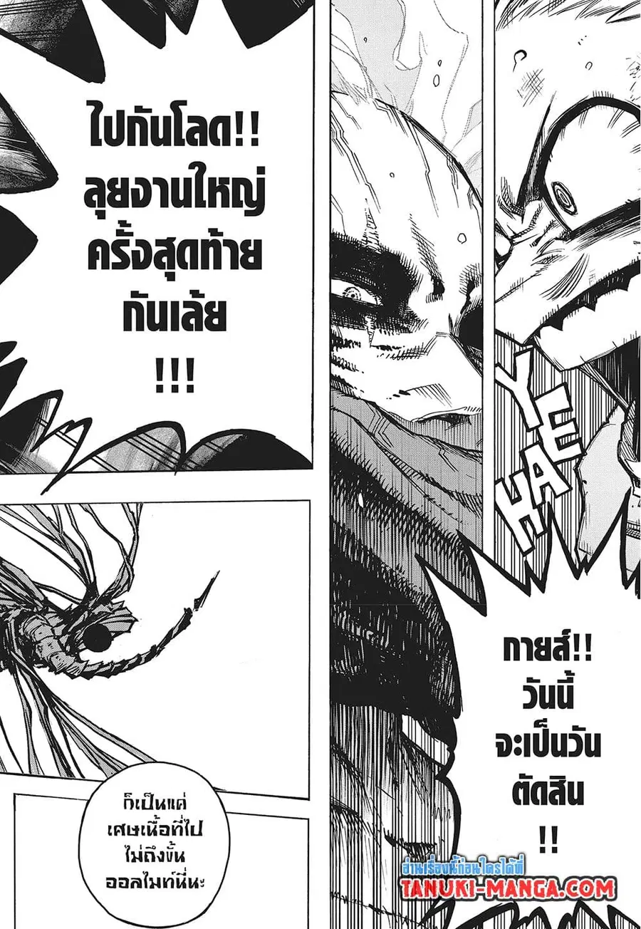 หน้า 5 จาก 10