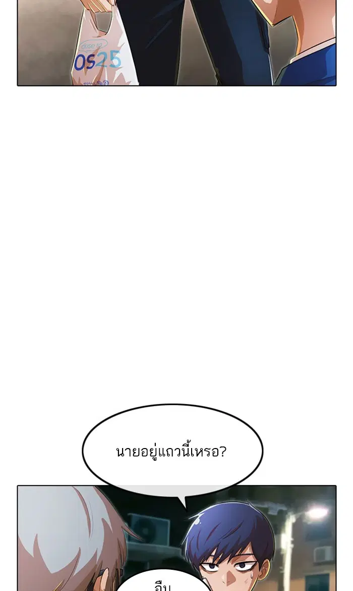 หน้า 58 จาก 109