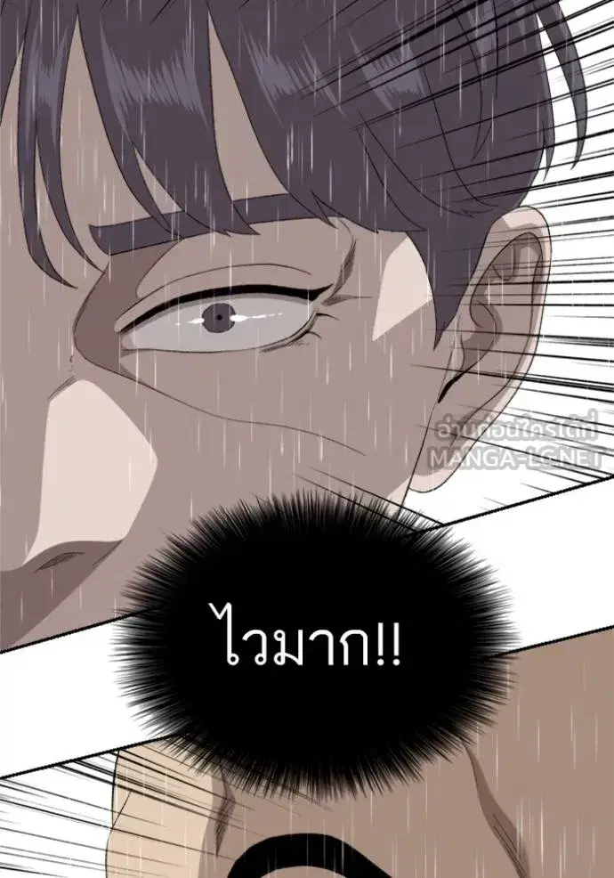 หน้า 91 จาก 154