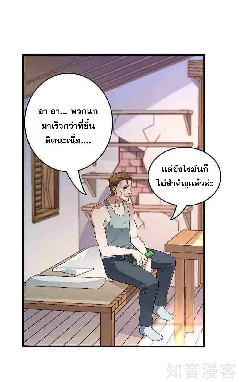 หน้า 5 จาก 25