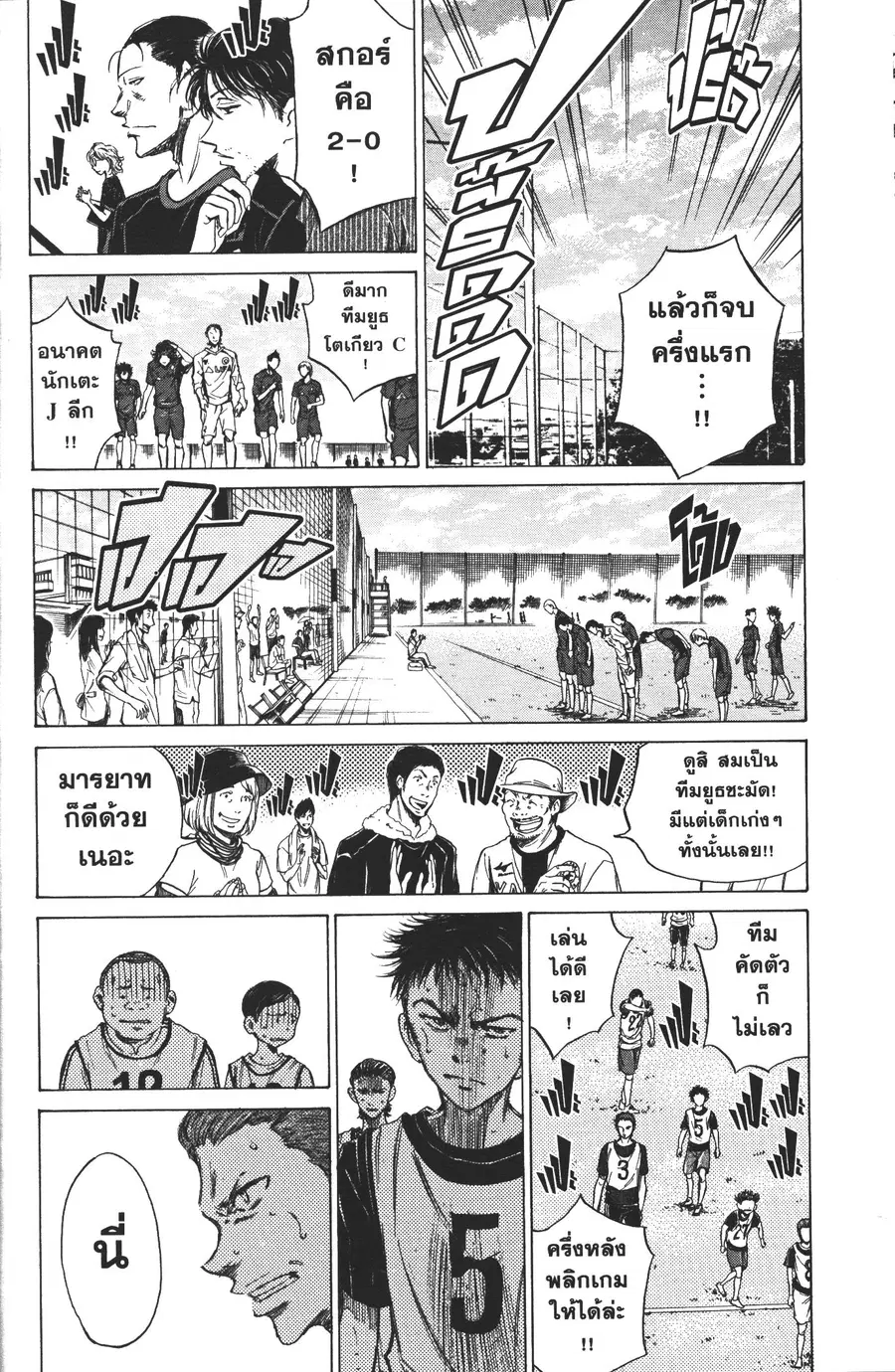 หน้า 4 จาก 18