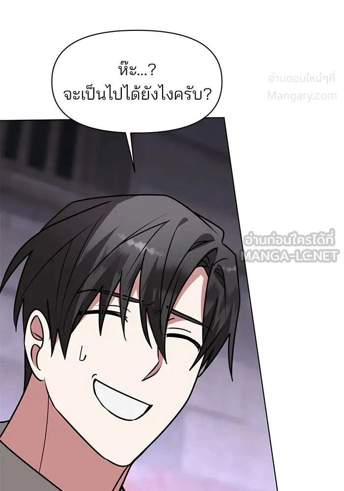 หน้า 102 จาก 125