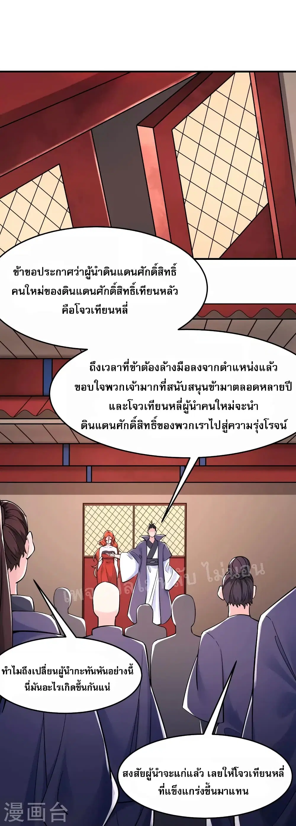 หน้า 10 จาก 32