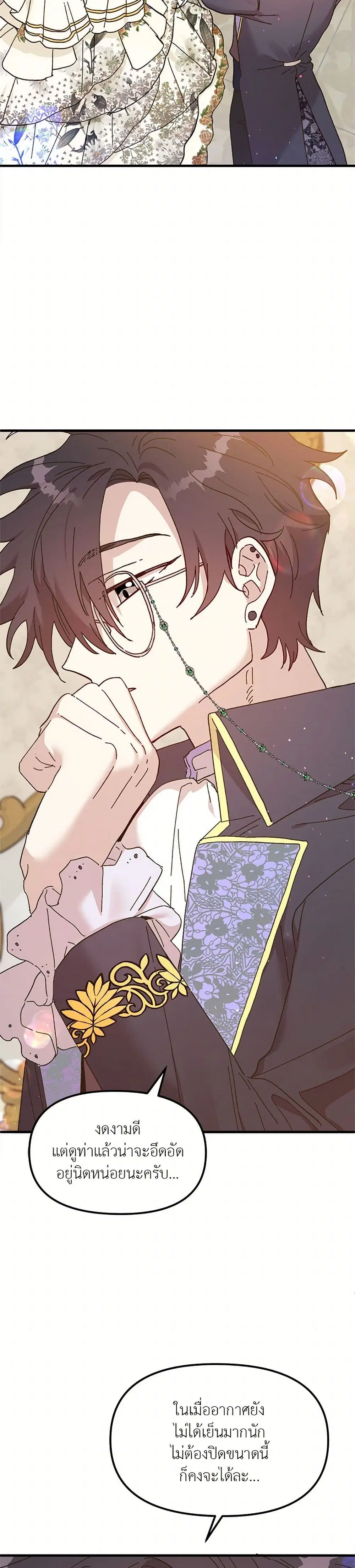 หน้า 2 จาก 43