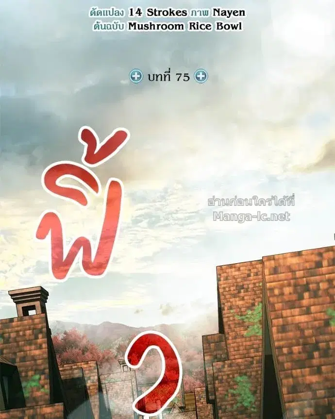 หน้า 2 จาก 140