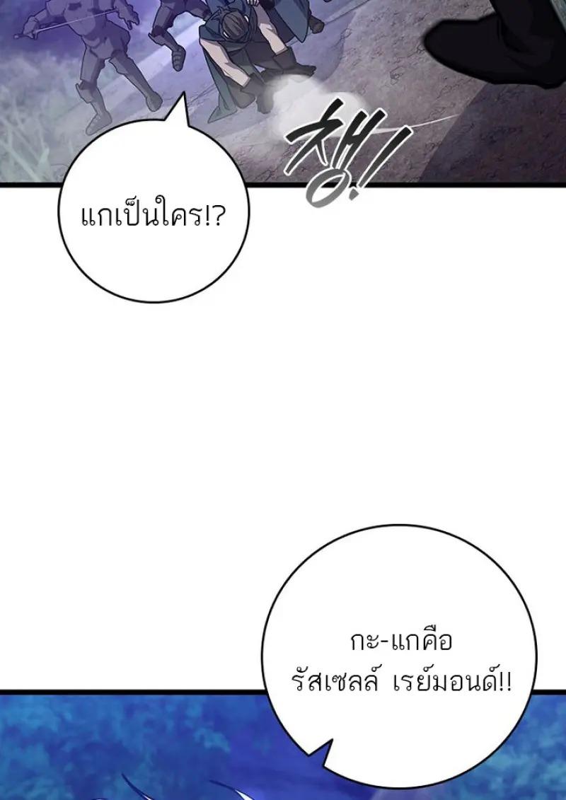หน้า 102 จาก 136