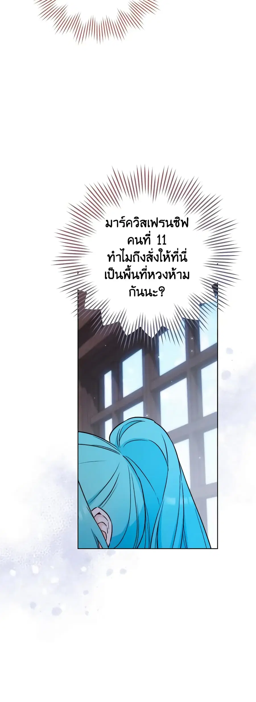 หน้า 27 จาก 50
