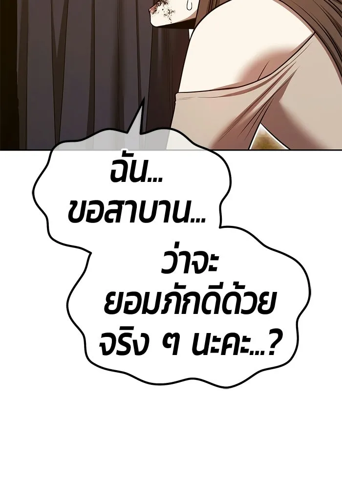 หน้า 176 จาก 427