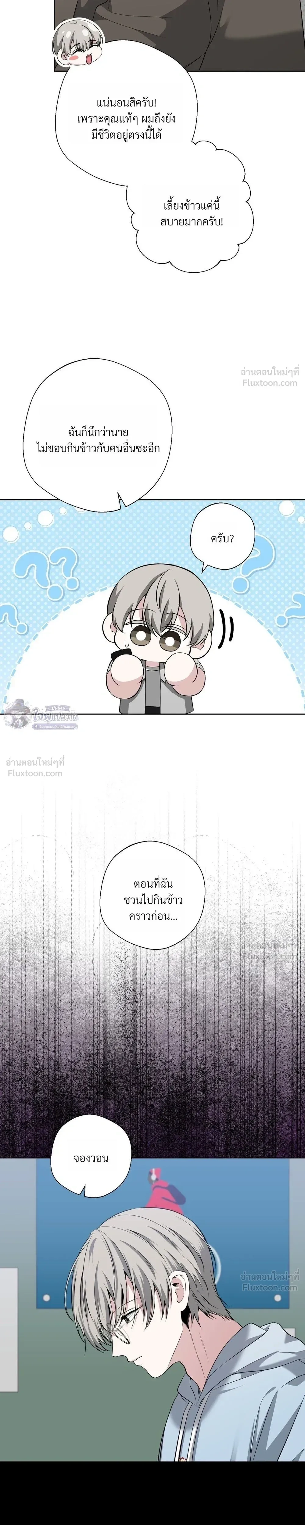 หน้า 19 จาก 28