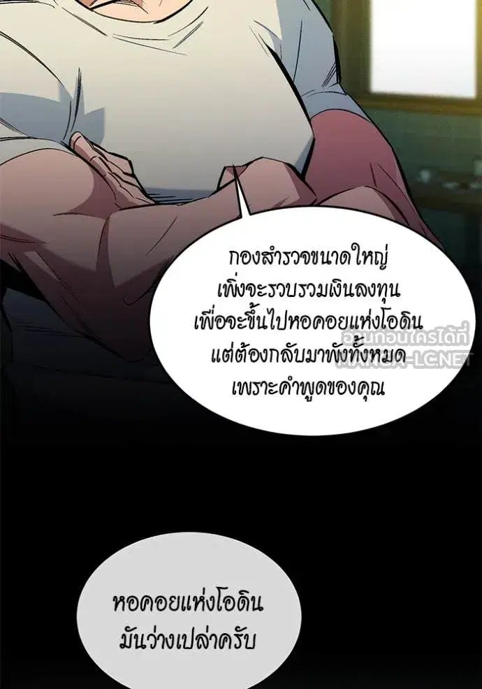 หน้า 111 จาก 173
