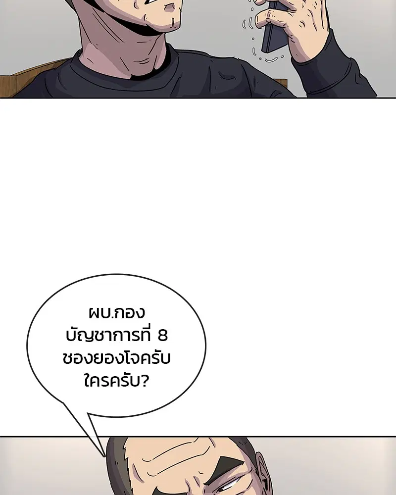 หน้า 94 จาก 97