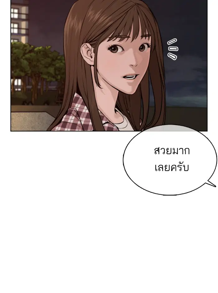 หน้า 75 จาก 192