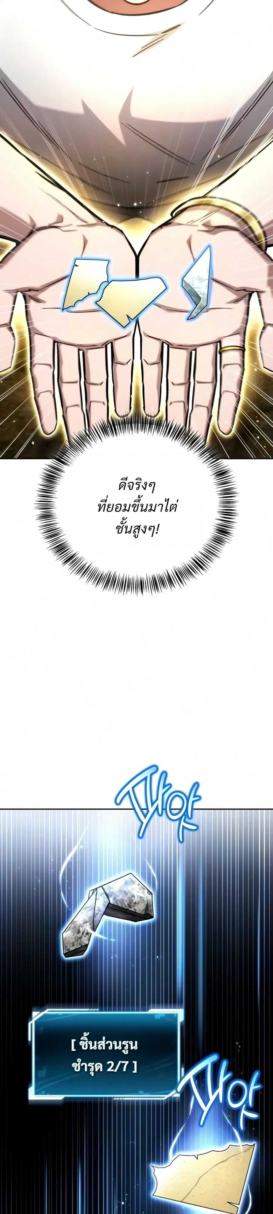 หน้า 49 จาก 51