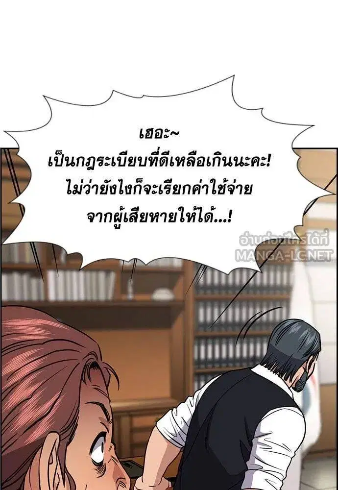 หน้า 23 จาก 127