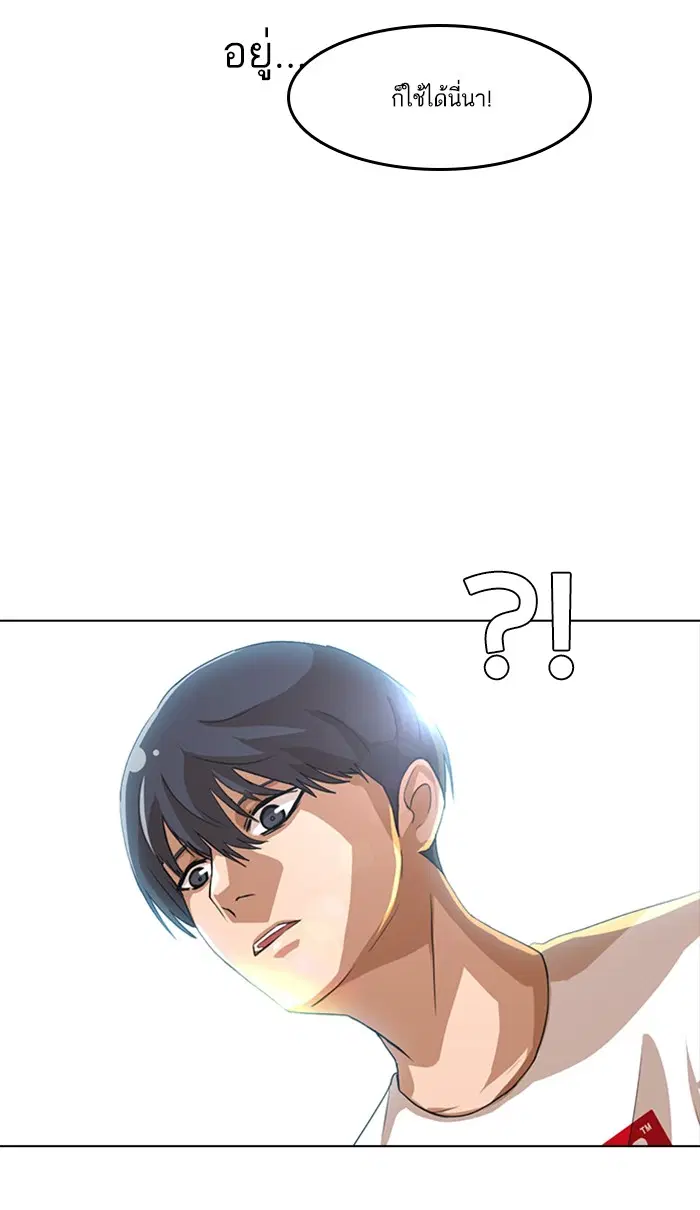 หน้า 41 จาก 104