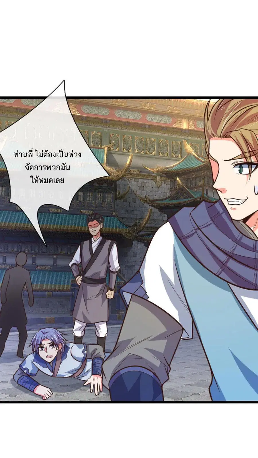 หน้า 17 จาก 21