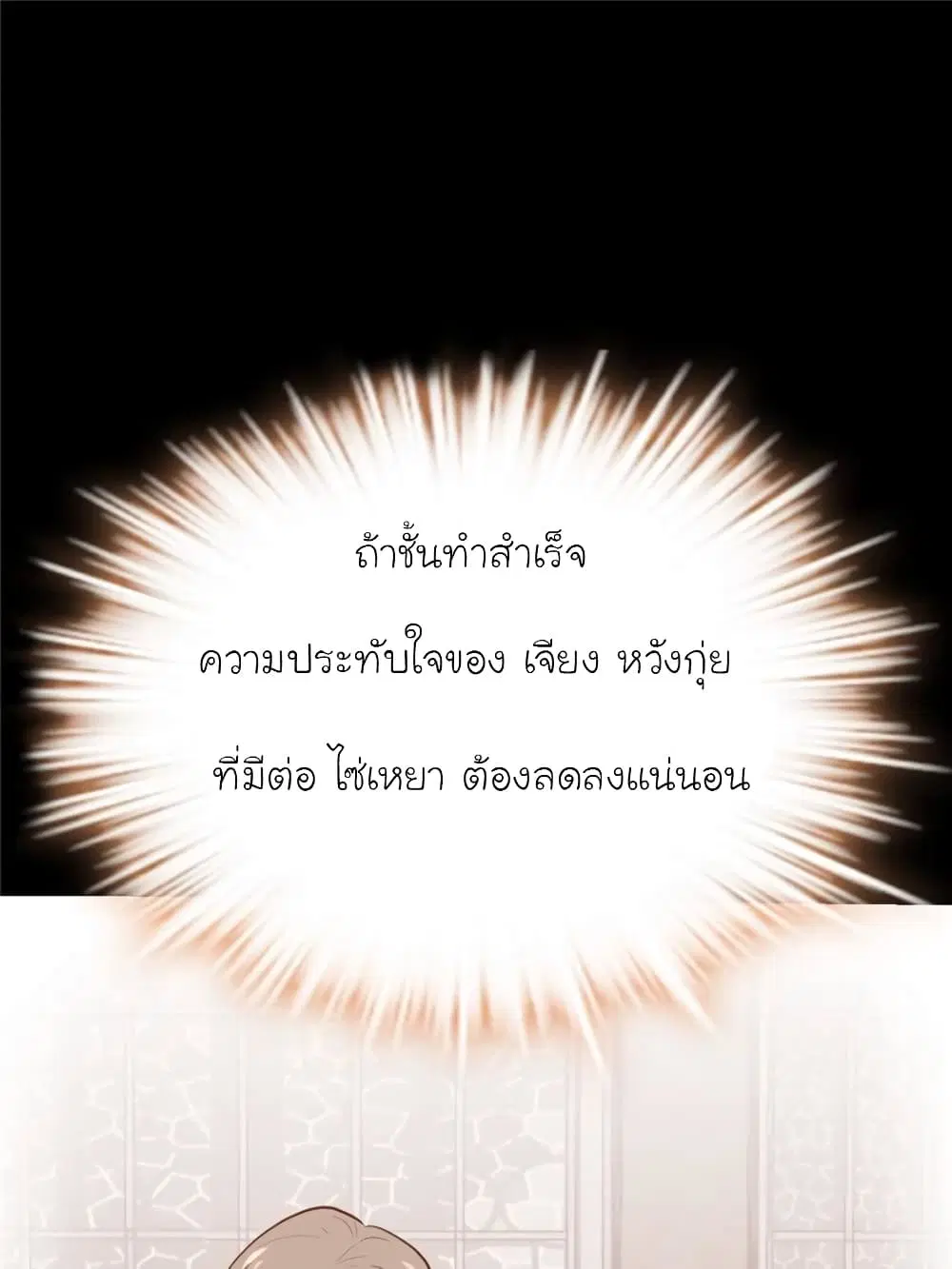 หน้า 55 จาก 88