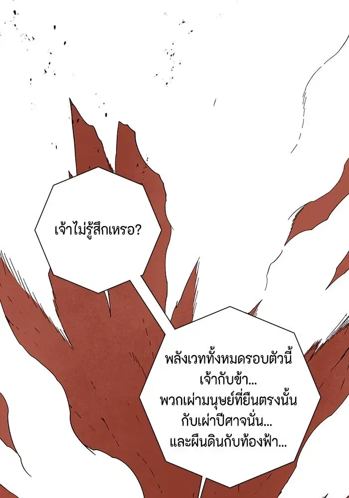 หน้า 107 จาก 123