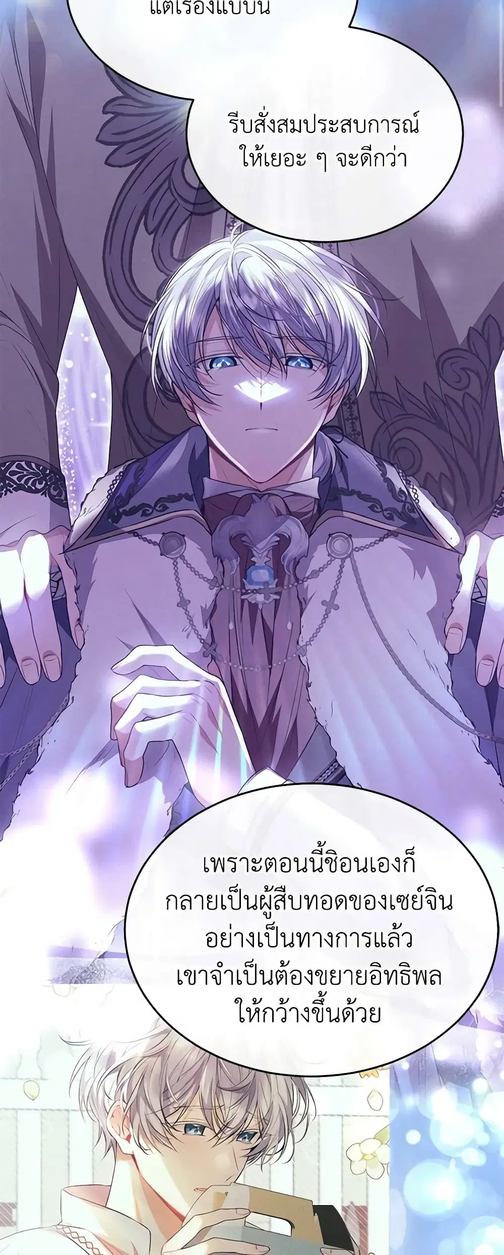 หน้า 22 จาก 47
