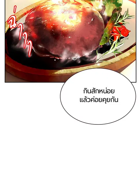 หน้า 104 จาก 168