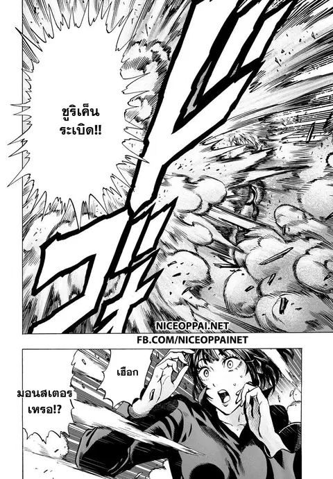 หน้า 25 จาก 29