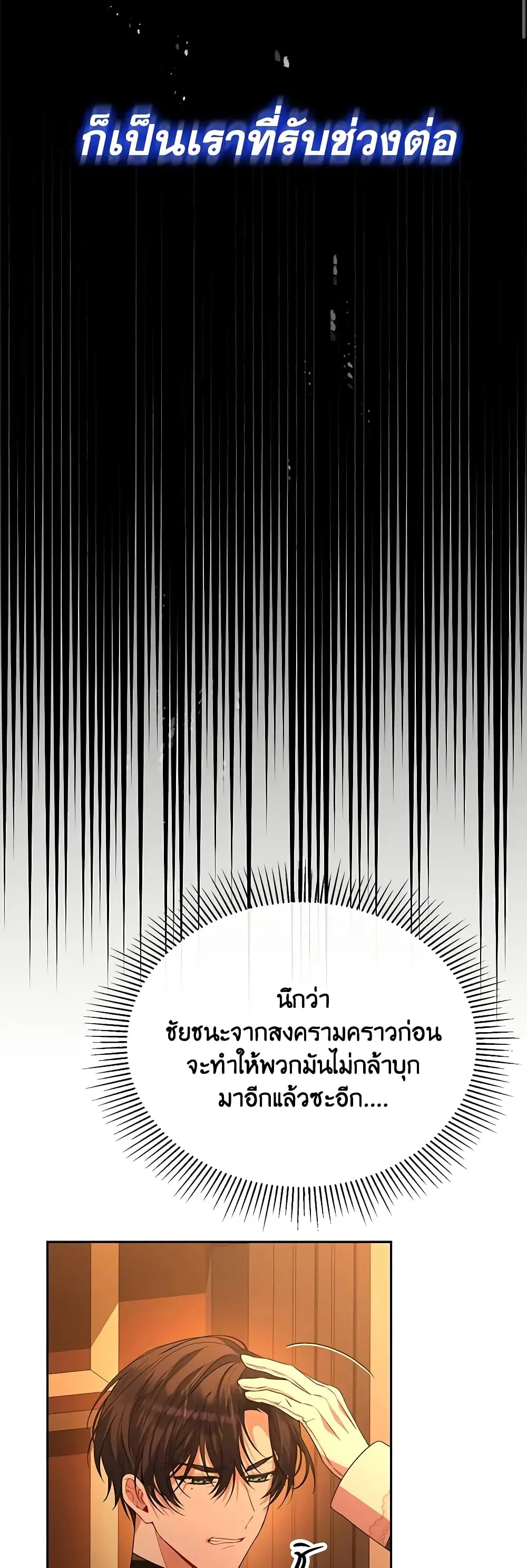 หน้า 13 จาก 48