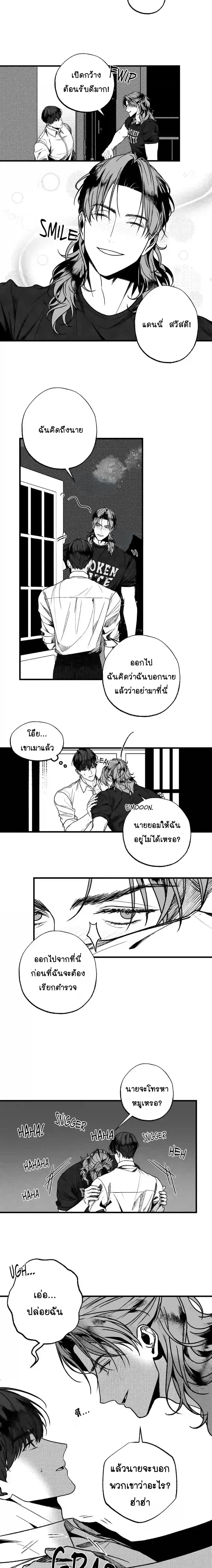 หน้า 2 จาก 16