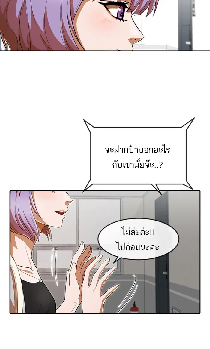 หน้า 74 จาก 102