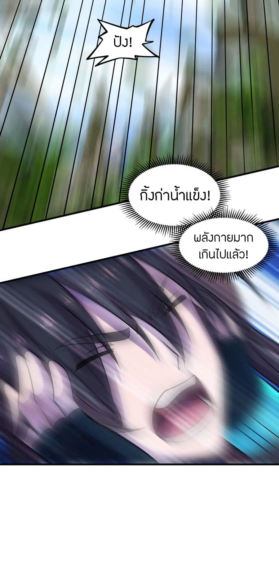 หน้า 42 จาก 44