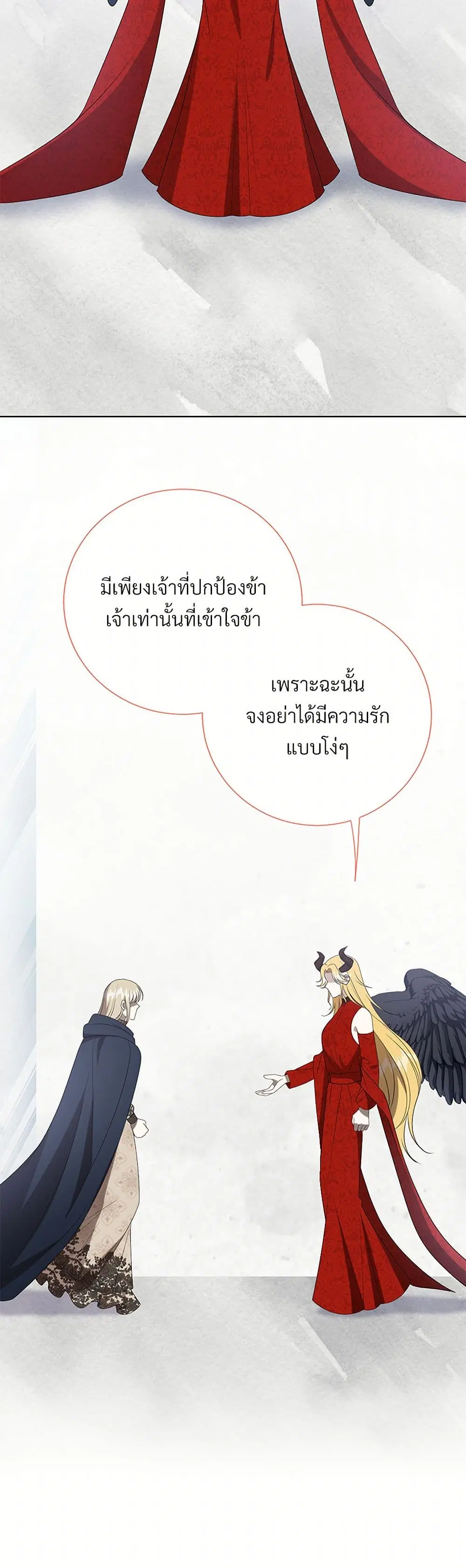 หน้า 30 จาก 40