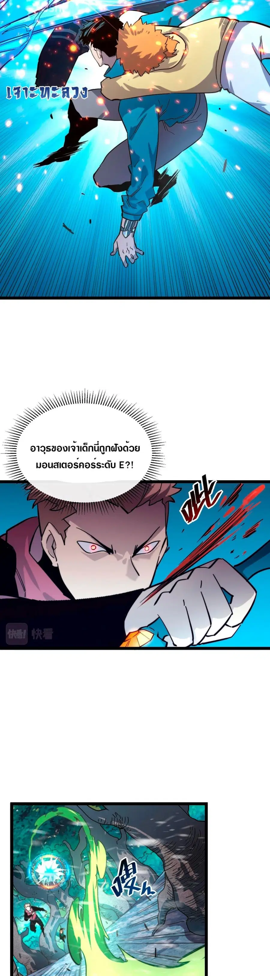 หน้า 13 จาก 25