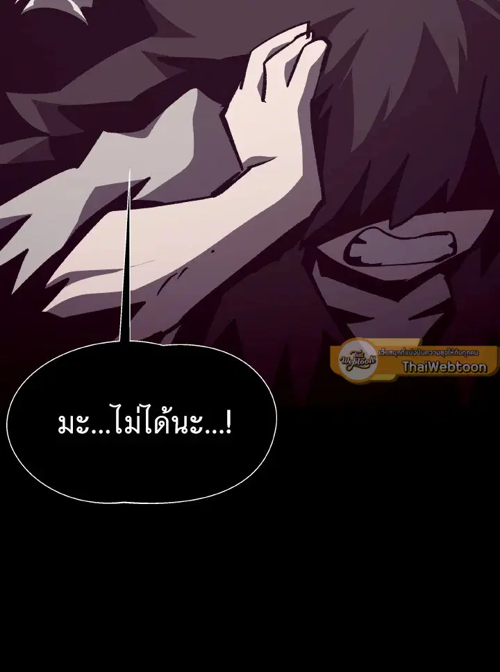 หน้า 119 จาก 126