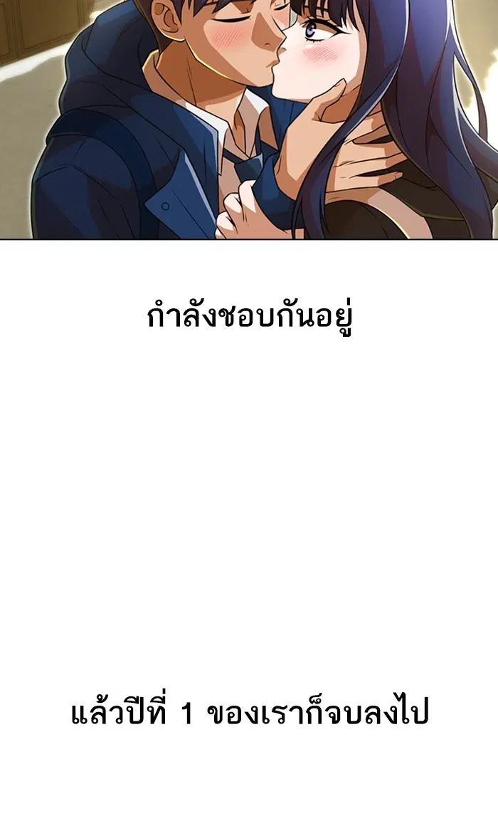 หน้า 102 จาก 105