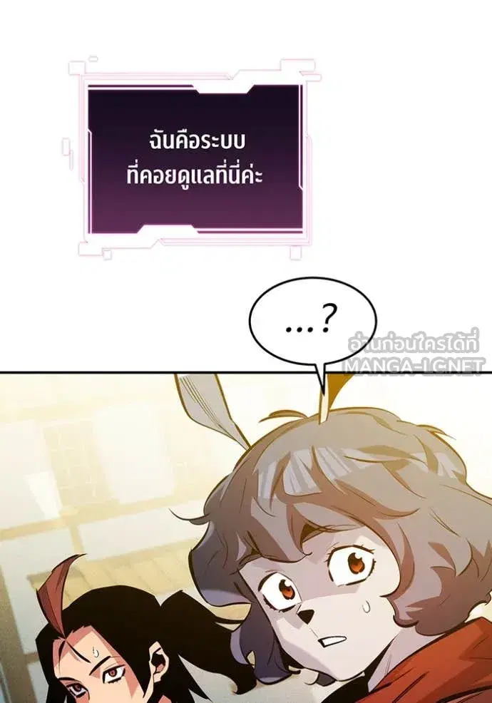 หน้า 73 จาก 151