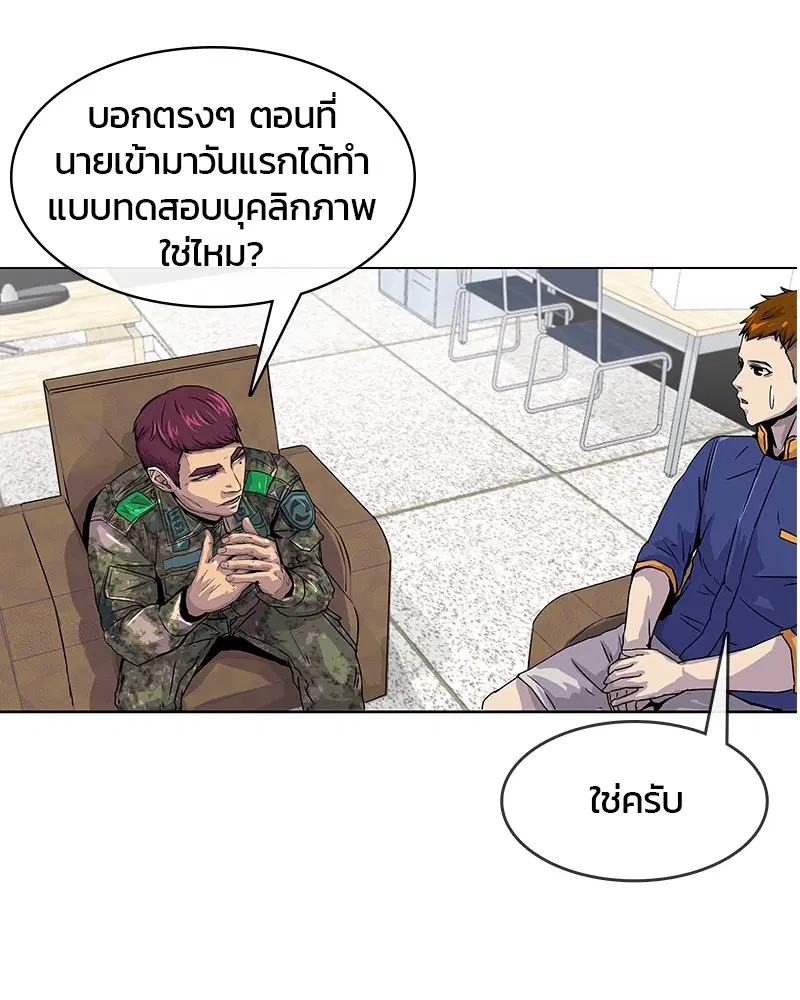หน้า 20 จาก 88