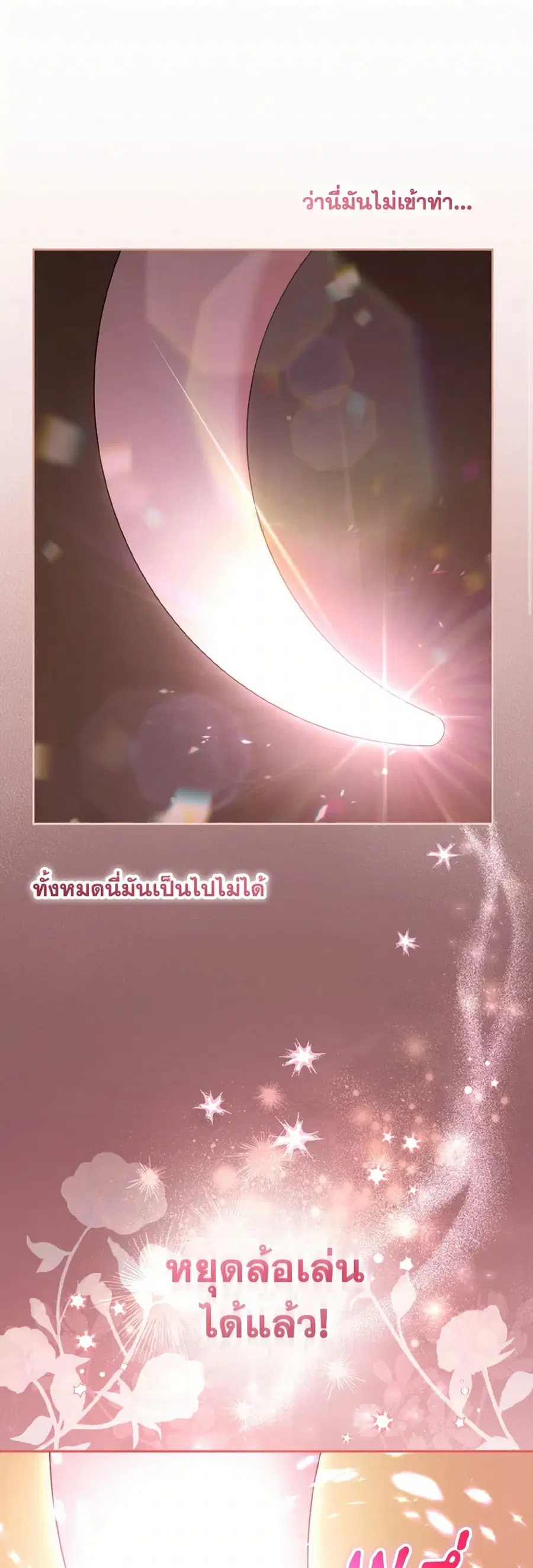 หน้า 17 จาก 37