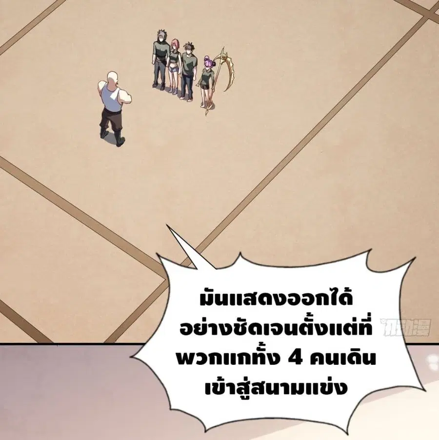 หน้า 3 จาก 101