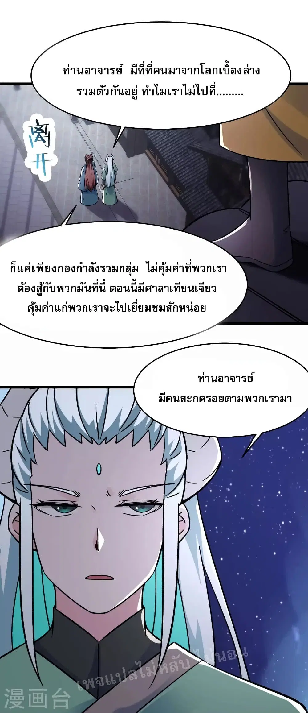 หน้า 14 จาก 35