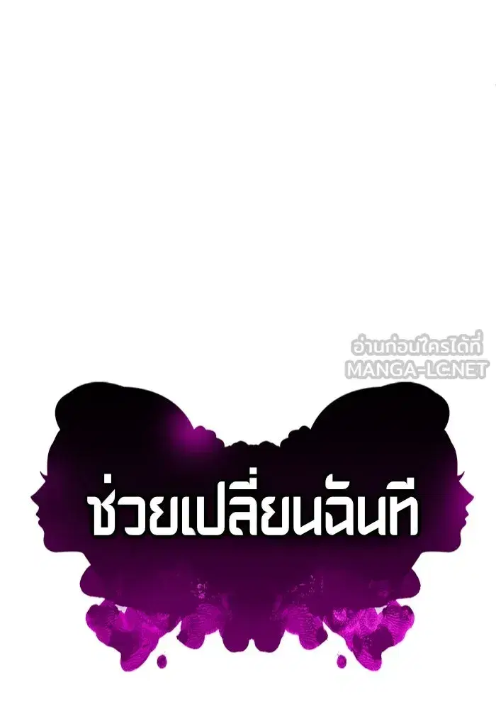 หน้า 78 จาก 169