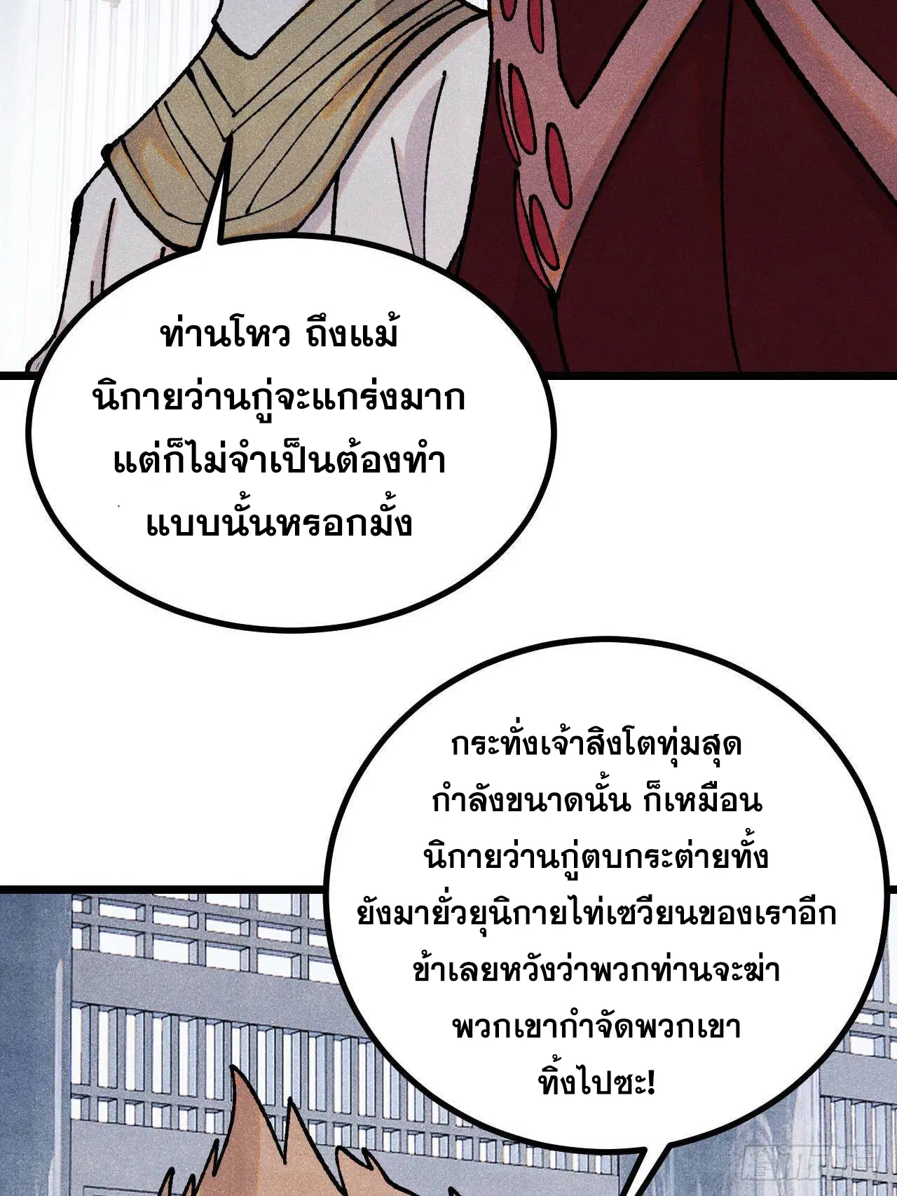 หน้า 16 จาก 76