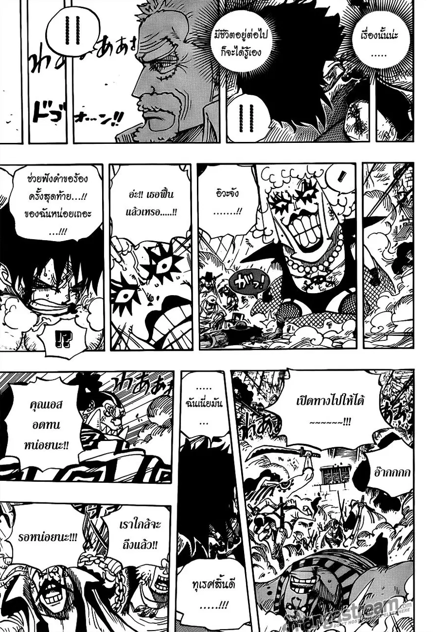 หน้า 7 จาก 14