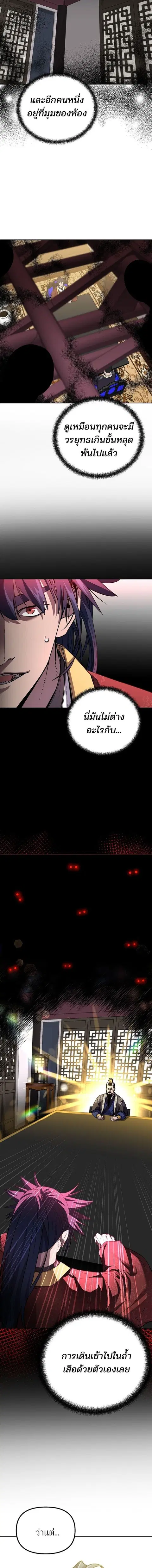 หน้า 3 จาก 18