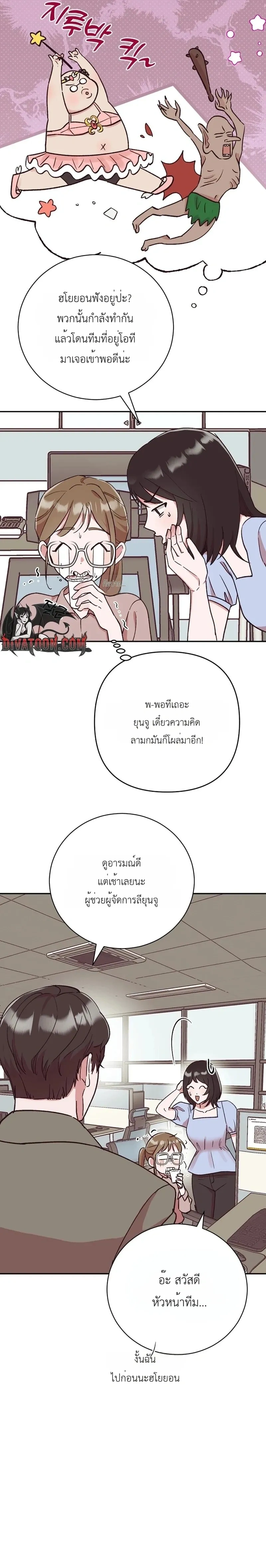 หน้า 17 จาก 27