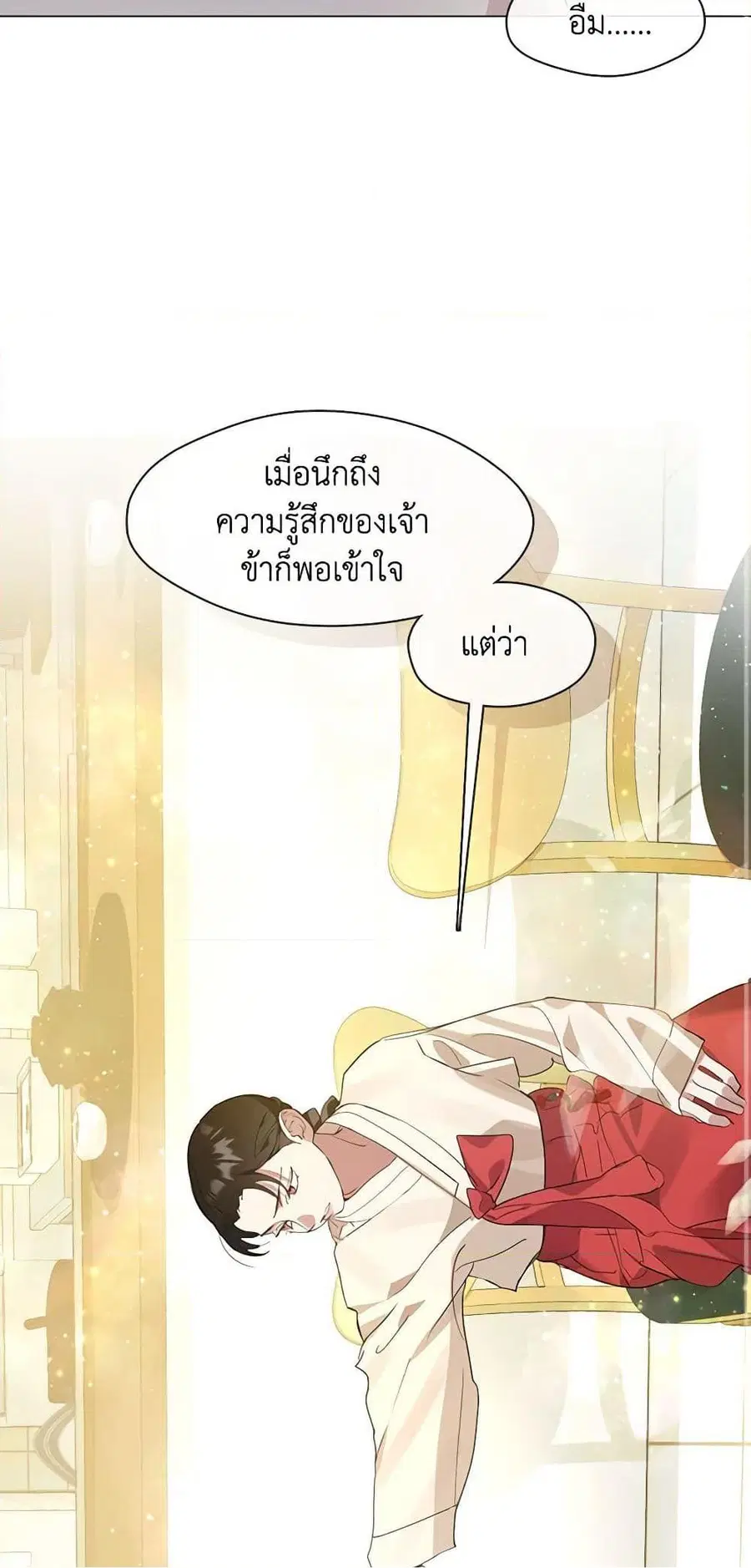 หน้า 37 จาก 52