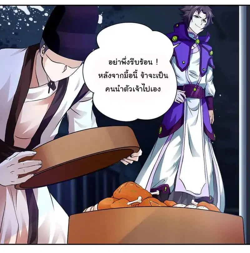 หน้า 5 จาก 46