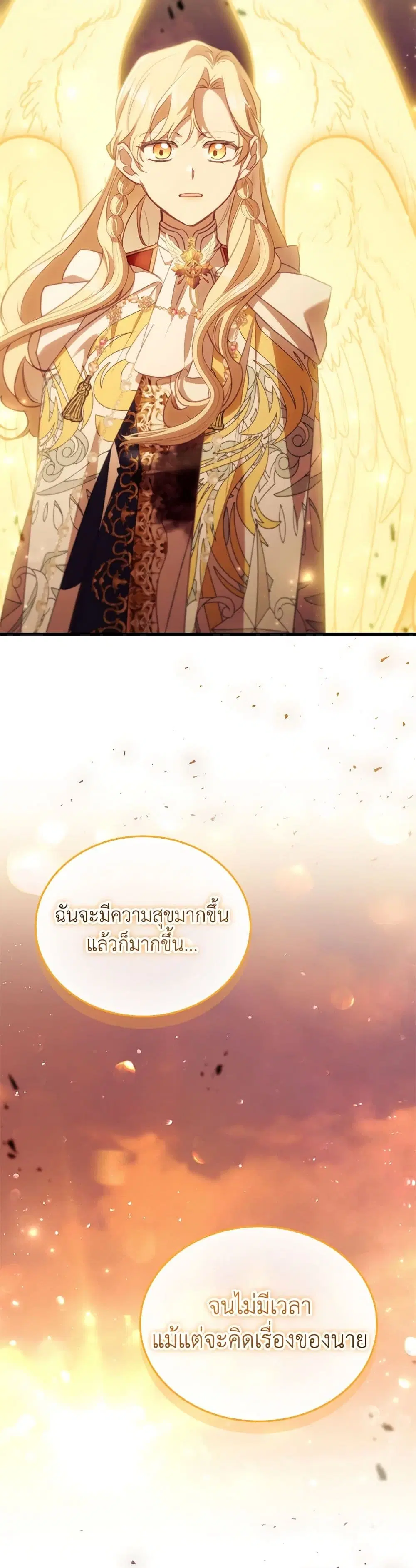 หน้า 32 จาก 39